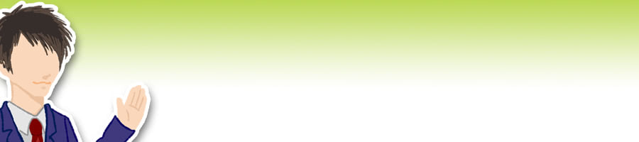 �����̔�N�O�����s���Ȃ����̎n�ߕ��Ɗ�b�m���������܂�